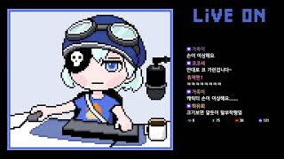 이사 했습니다. [ 식중땐, 메이플스토리 ]