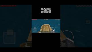 마크하면서 이룬것들 #minecraft #마인크래프트