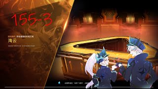 [Elsword_CN 艾爾之光 / 엘소드] 露希爾 CT…