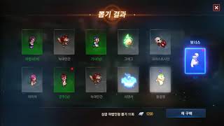 리니지M 아툰9섭 빛의완력 티셔츠 변신뽑기