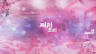 리니지m 듀크블디 에스카퀘스트 + 짠내나는 5층탐험 발…