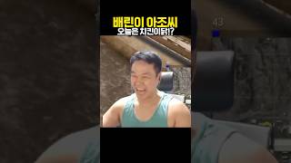 배그 이렇게 1등 하는겁니다!? #배틀그라운드 #배그