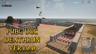 배틀그라운드에서 데스런을 만들었습니다(100명까지 가능…