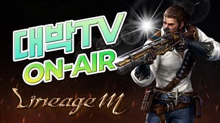 [리니지M] 말섬&amp;윈다 뉴연합 &quot; 기란…