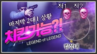 이거 가능한 건가요 배틀그라운드