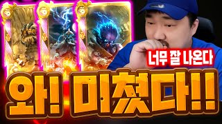 [리니지W 수삼] 이렇게 까지 나온다고? 전설도전까지 …