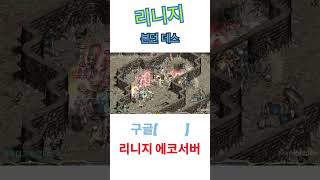 데스나이트  #게임 #온라인게임 #모바일게임 #공성전 …