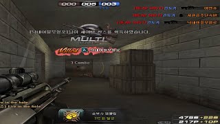 서든어택 헤드핵4.exe