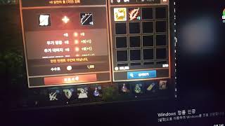 리니지m 9살천의활 떴다