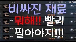 [백범] 리니지M 무과금이다 싶으면 들어오자!(feat.재료노가다)