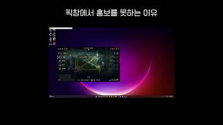 호객금지법 #leagueoflegends #리그오브레전드 #롤 #일상 #홍보