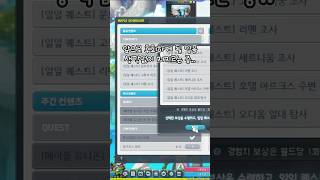 [메이플스토리_찌쥰] 아... 되는 게 하나도 없네 ㅜ…