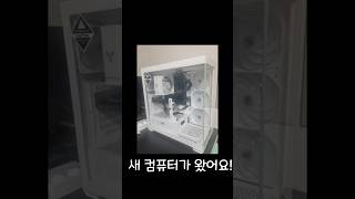새 컴퓨터 온 기념 메소일일제한 달성! (250107 #메이플스토리)