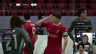 [얍얍] [치피엘] 죄송합니다ㅣ FC온라인, 오버워치2…