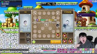 경험치 벌써 20퍼 넘었다 ㄷㄷ [ 식중땐, 메이플스토…