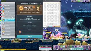 메이플스토리 나이트워커 육성