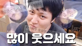 먼치의 웃음모음 레전드 1탄- 먼치의 메이플스토리