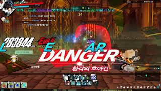 [Elsword KR/엘소드] 퓨리어스 블레이드 헤니르…