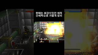 한때는 최강이었지만... #겟앰 #겟앰프드 #겟앰용꼬리…