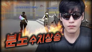 랭크전에서 만난 빌런들..냅다 욕부터 박아버리네요..조련들어갑니다【서든어택 랭크전】