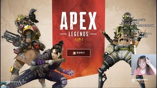 짜르고 생방  328 오버워치 에이펙스 새벽1시