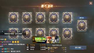 [리니지m] 어린이날 지루함 텐텐과함께....