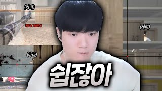 랭크전 쉽게 하는 남자 [서든어택]