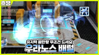 라스 공포의 총잡이 [흐쟁이 겟앰프드]