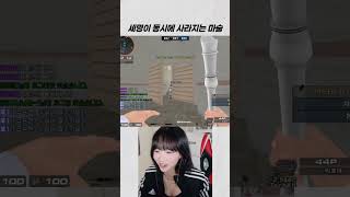 진짜 레전드 게임이다... #suddenattack #…