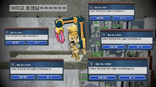 돈 버는 법 (下)