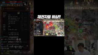 리니지m 채권자들 비상이다!!