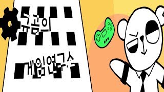 [규곰] 던전앤파이터 초보의 점핑서버 - 어센션(디멘션…