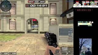 서든어택 레일리님 시참대내 [3경기 시티켓 풀버전]