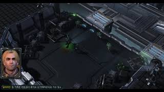 [야마루 요사키] 스타크래프트2 아케이드 군단의 심장 캠페인 테란 에디션 #2 [또 다른 시작]