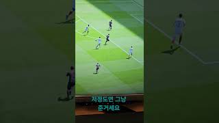 그냥줌~ #fc온라인 #피파4 #억까모음집 #피파온라인4