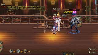 던파냉동탄스킨