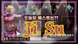 [리니지m] 사시는분은 줄고 파시는분은 늘고... (케릭감정,  조언)