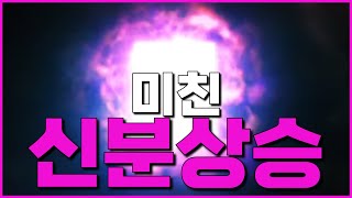 [렌] [리니지M] 진짜 대박났네... 한방에 이게 나…