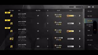 [모바일 배틀그라운드] 가볍게 모배 한 판 달려봅시다 / 치지직 동시 송출