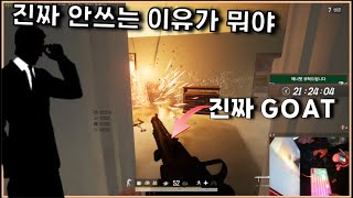 보급에서 나오면 은근 무시당하는 총...왜??? [크로…
