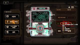 2025/8/21 방송 다시보기 (던전앤파이터,림버스 컴퍼니)