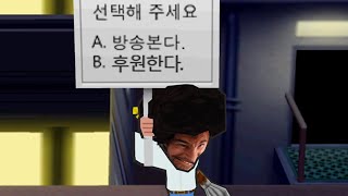 [LIVE] 1부 겟앰 망한 컨텐츠해보기 탐방 2부 지것힘(?)