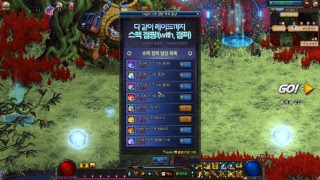 YAKTIST 던파 세라핌 점핑 캐릭터 육성기 PART   (Dungeon & Fighter)