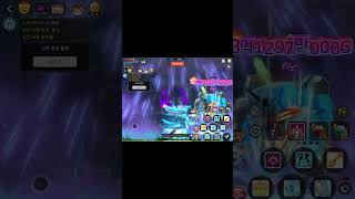 메이플M 보우마스터 6차(오리진)