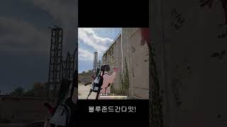 건물 뚫는법  ㅋㅋ #배틀그라운드 #shorts