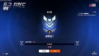 (8/17) 오버워치 경쟁전 주노로 어디까지 갈 수 있을까?