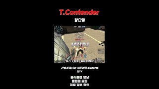 [서든어택] 권스나의 장단점