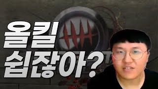 랭크전 올킬 쉽잖아? 【서든어택】