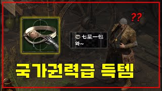 시청자가 처음으로 백만원 투척하겠다고 한 직득 뚜껑 등…