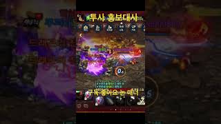 리니지m 신서버 다죽여 #리니지m #수삼 #불도그 #빅보스